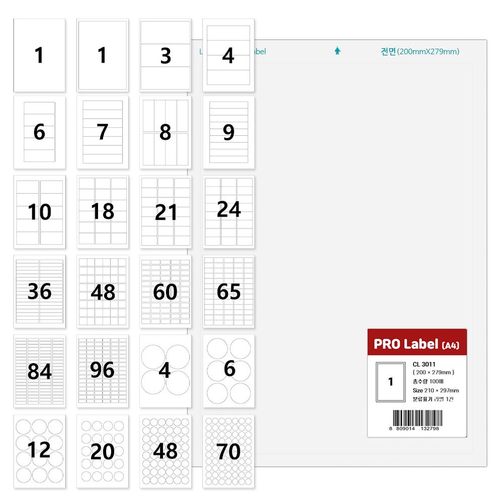 (BE) 프로라벨지 A4 100매 벌크