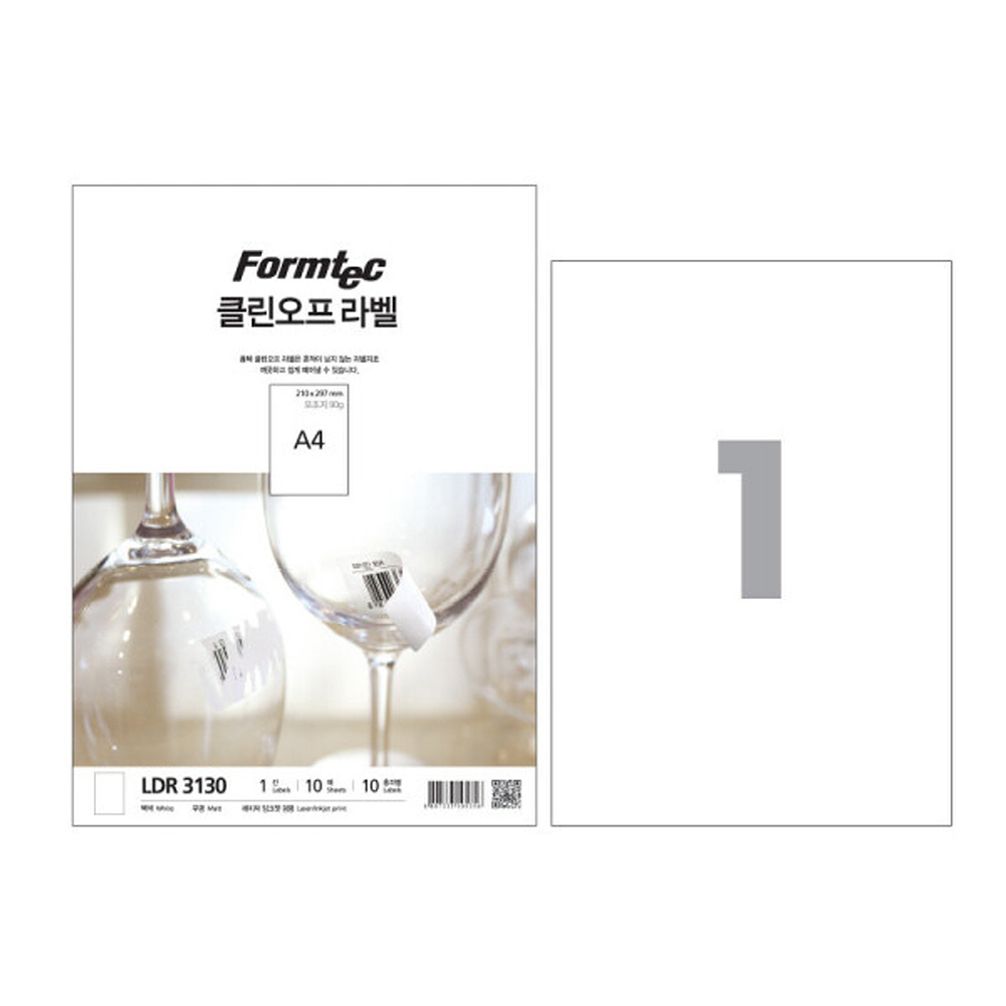 (BE) 폼텍 클린오프 라벨 LDR-3130