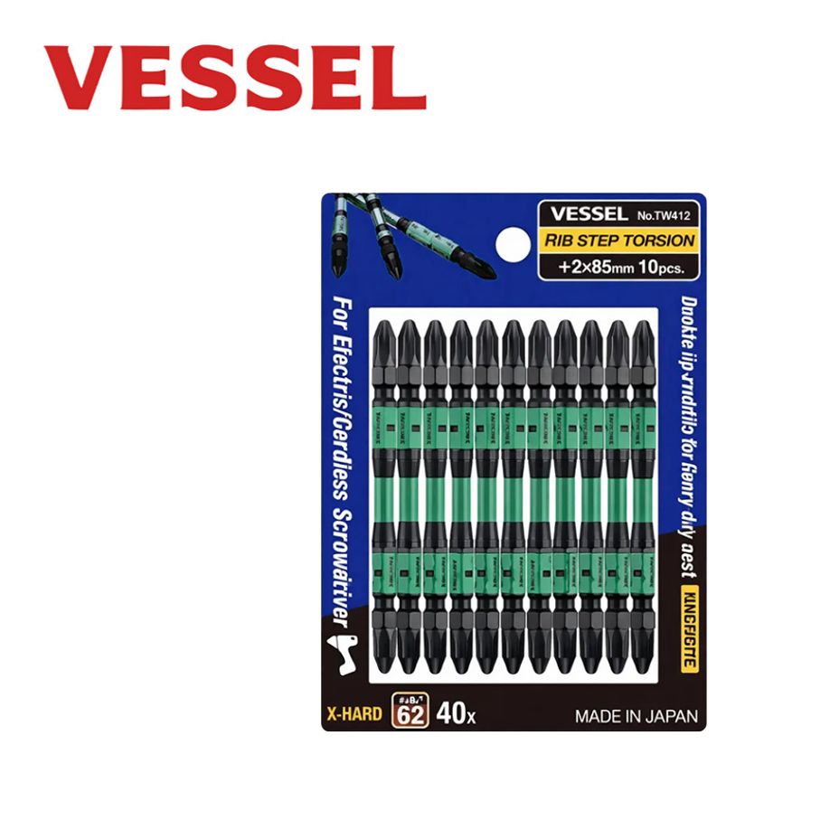 양날비트 십자비트 스크류 2X82mm 리브 스텝토션비트 10PCS