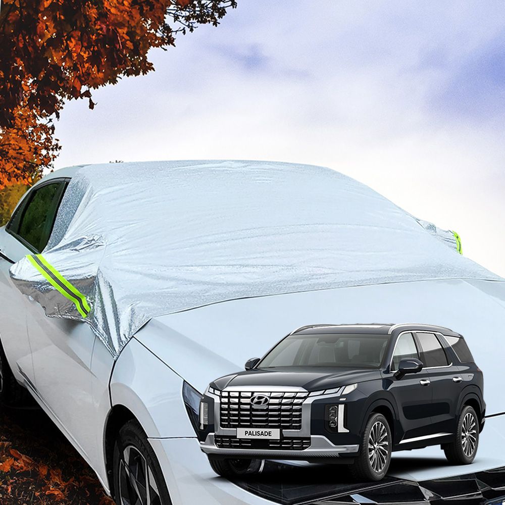 더뉴팰리세이드 차량용 미세먼지 사계절 앞유리 커버 다 가리개