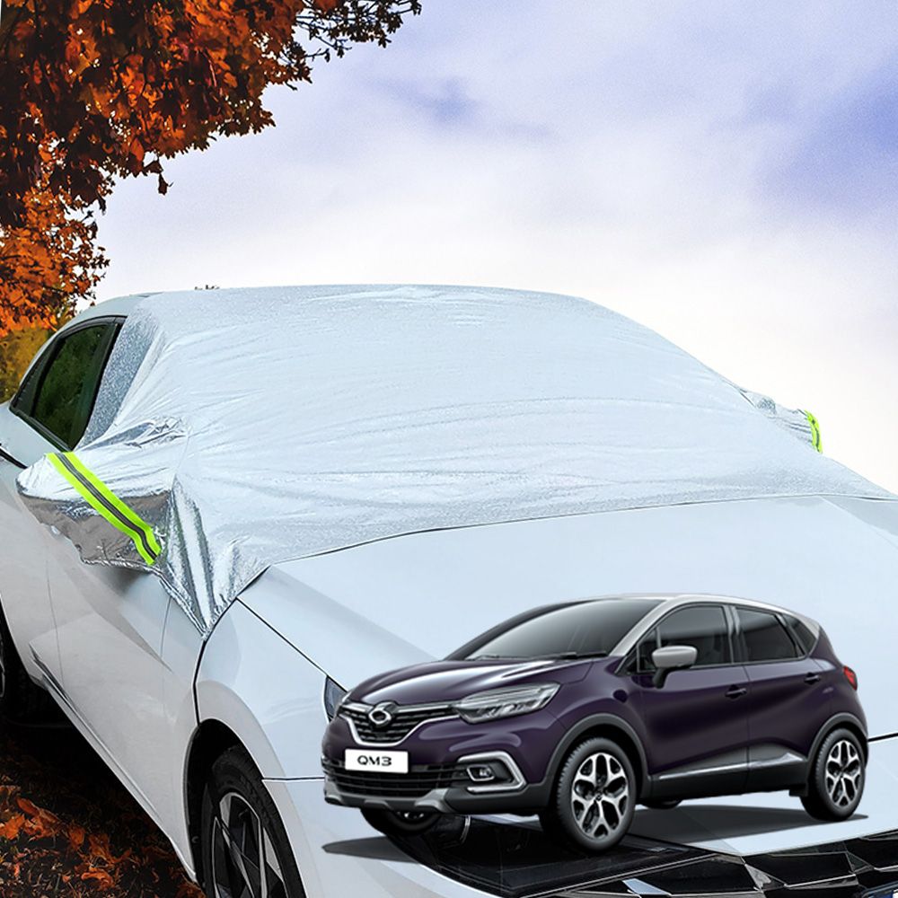 QM3 차량용 미세먼지 사계절 앞유리 커버 다 가리개