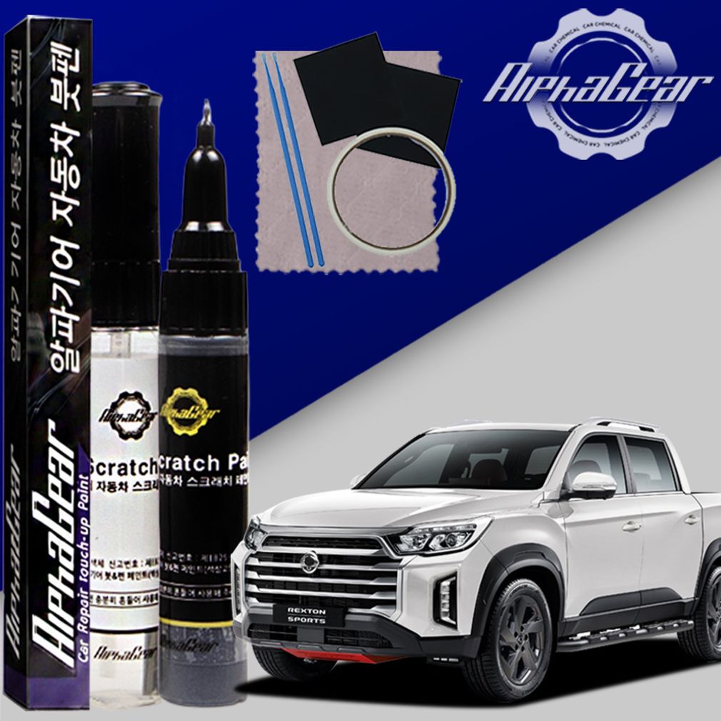 렉스턴 스포츠 칸 붓펜 EBK 샌드스톤베이지 페인트