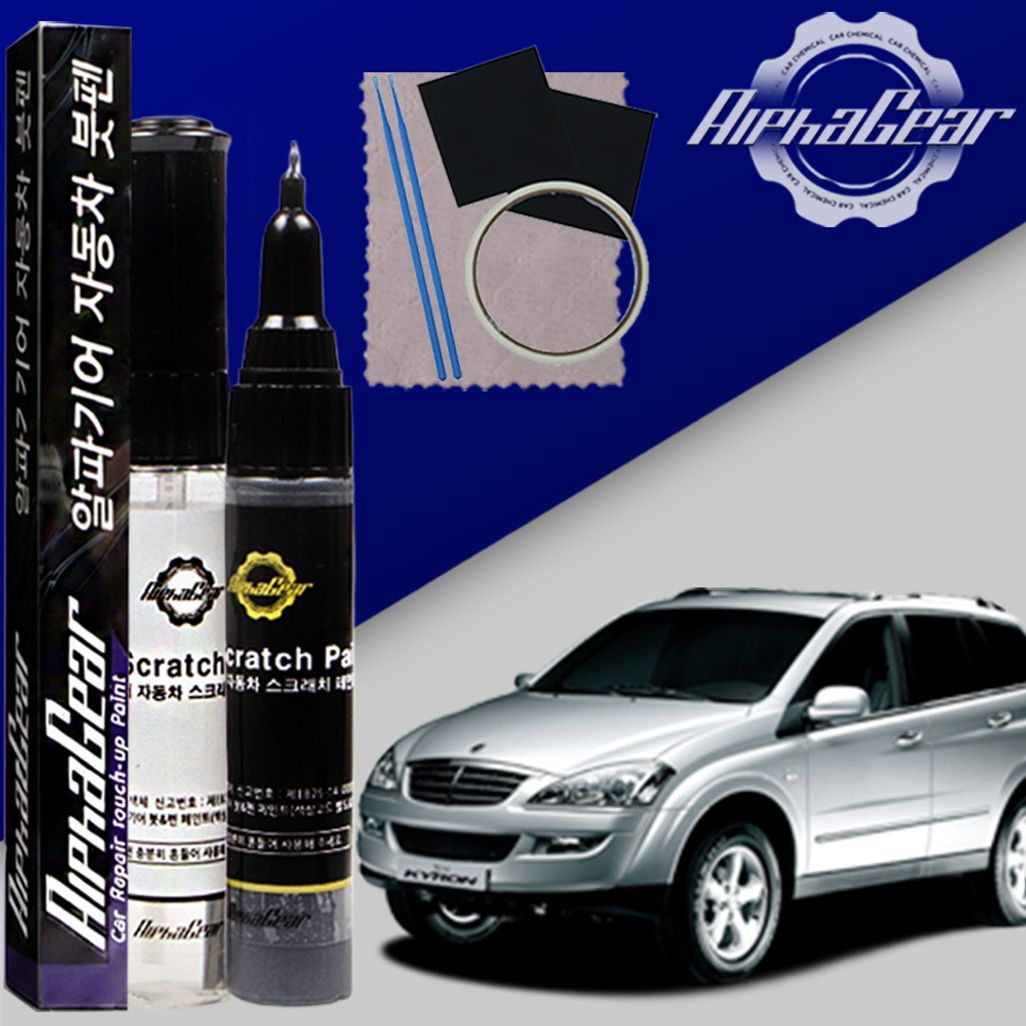 카이런 붓펜 SAF 파인실버 페인트 셀프 도색