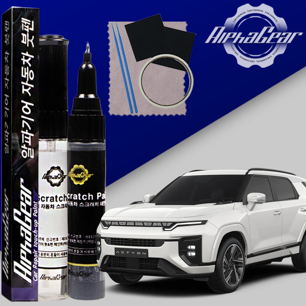 액티언 붓펜 BAK 마린블루 페인트 셀프 도색