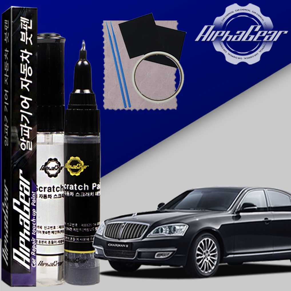 체어맨 H 붓펜 SAF 파인실버 페인트 셀프 도색