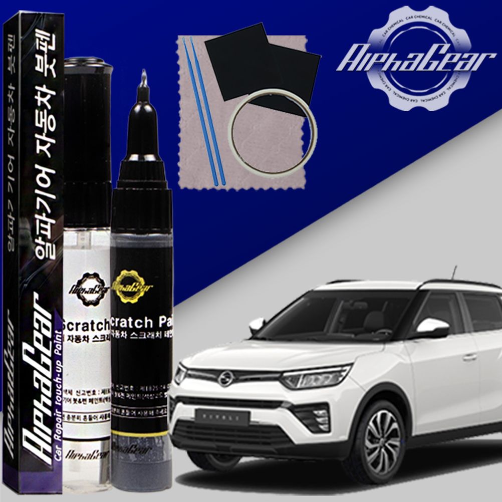 티볼리 붓펜 BAS 댄디블루 페인트 셀프 도색