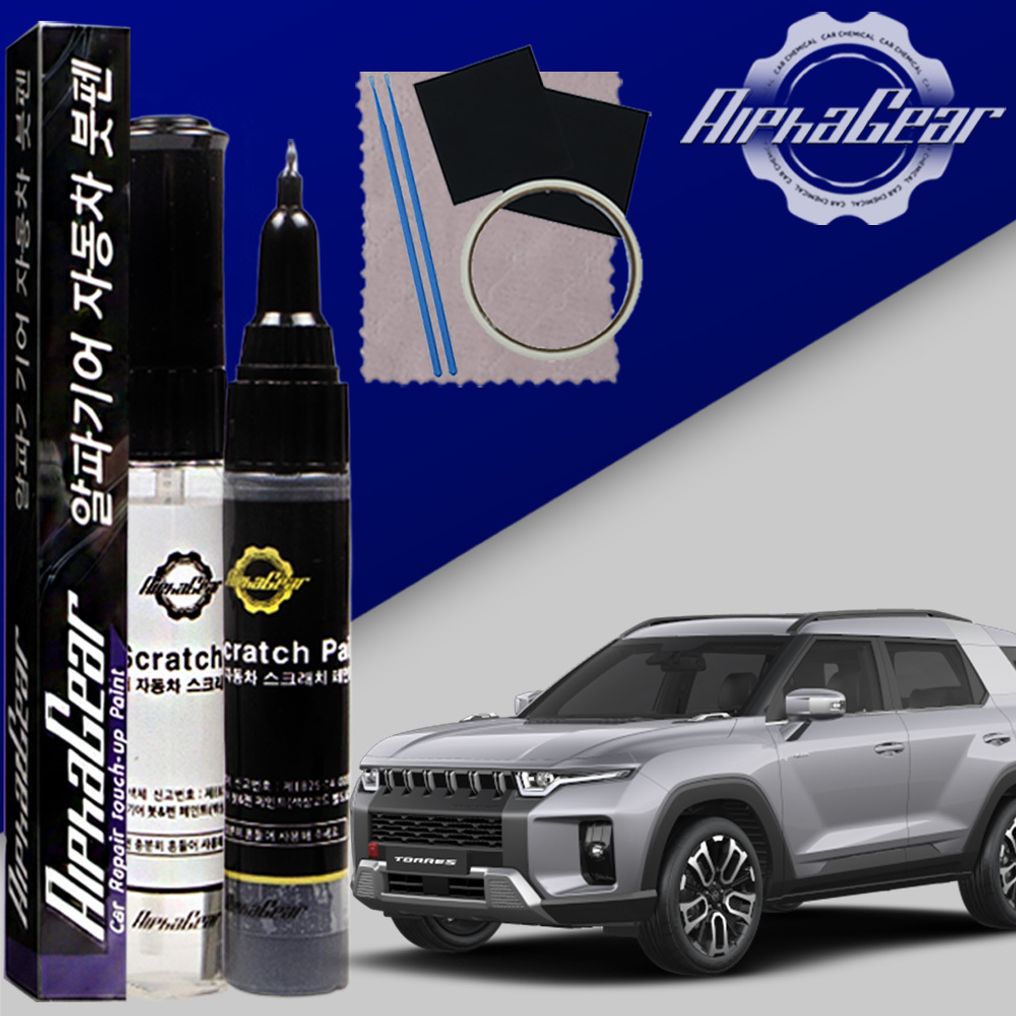 토레스 붓펜 RAV 체리레드 페인트 셀프 도색