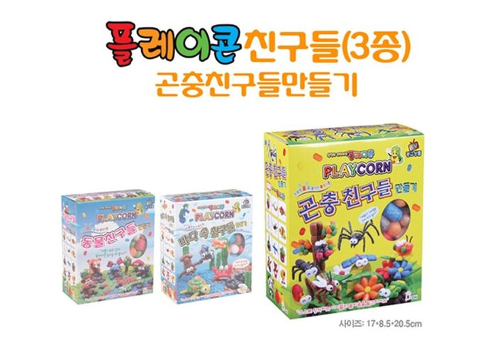 (PL) 플레이콘 곤충친구들만들기