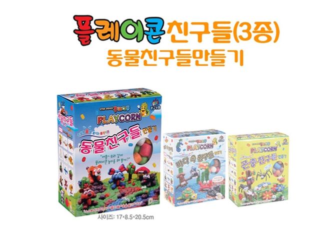 (PL) 플레이콘 동물친구들만들기