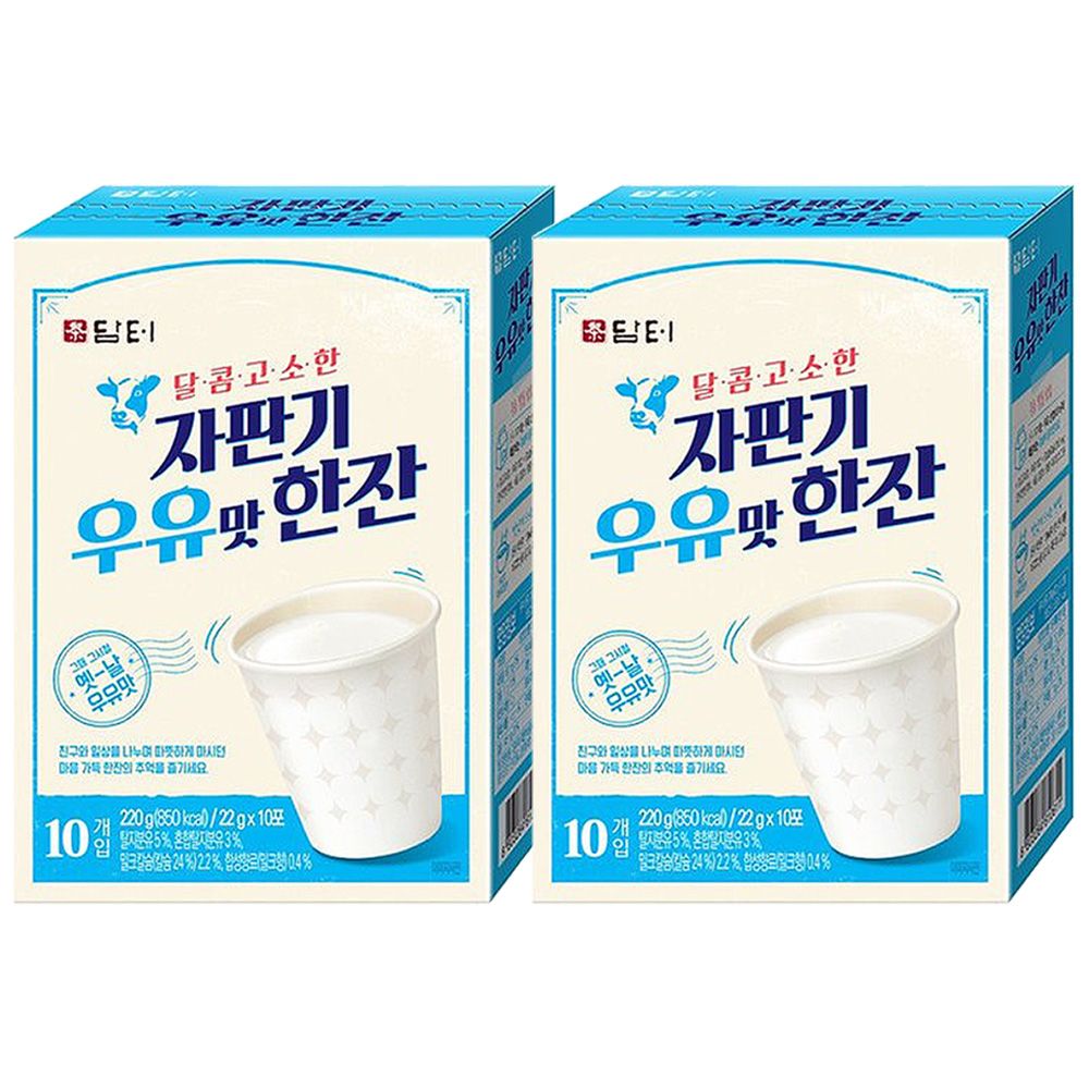 담터 자판기 우유맛 한잔 분말 20T (10Tx2개)