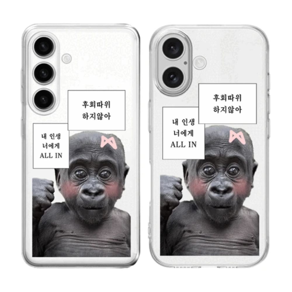 마이라이프 올인 투명 젤리 케이스