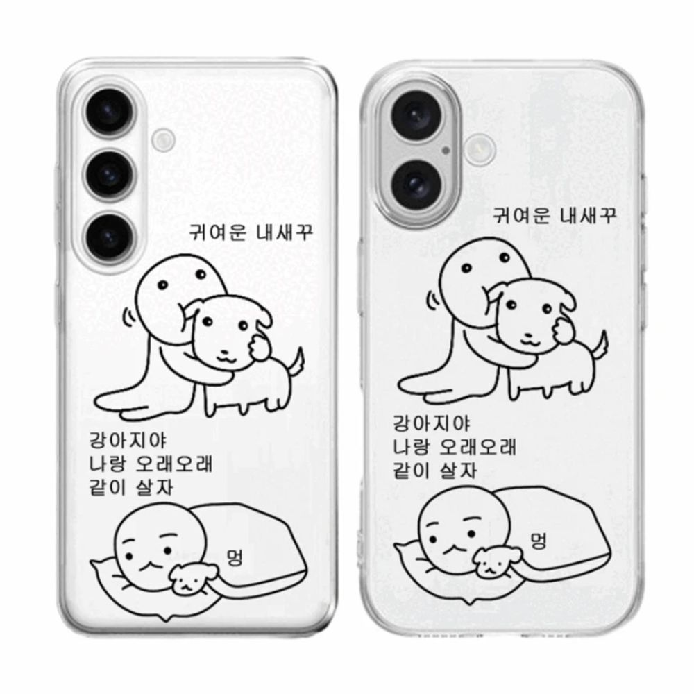 핸드폰 보호 심플깔끔 아워 프로미스 투명 젤리 케이스