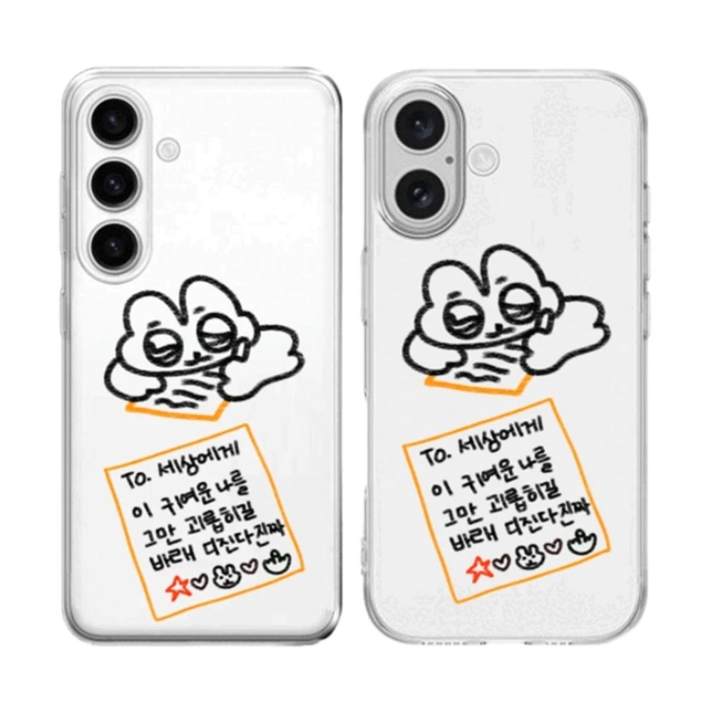 핸드폰 보호 심플깔끔 큐트레터 일러스트 투명 젤리 케이스