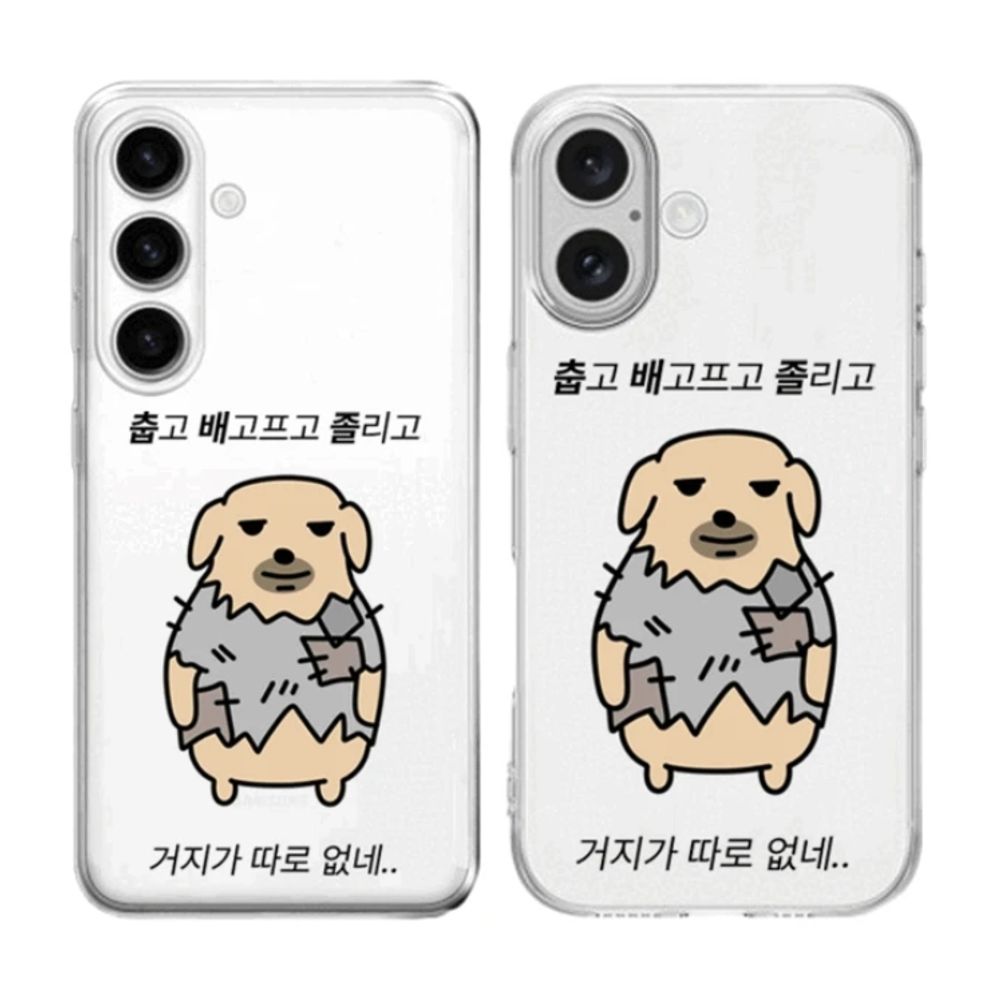 핸드폰 보호 심플깔끔 뱅거 도그 투명 젤리 케이스