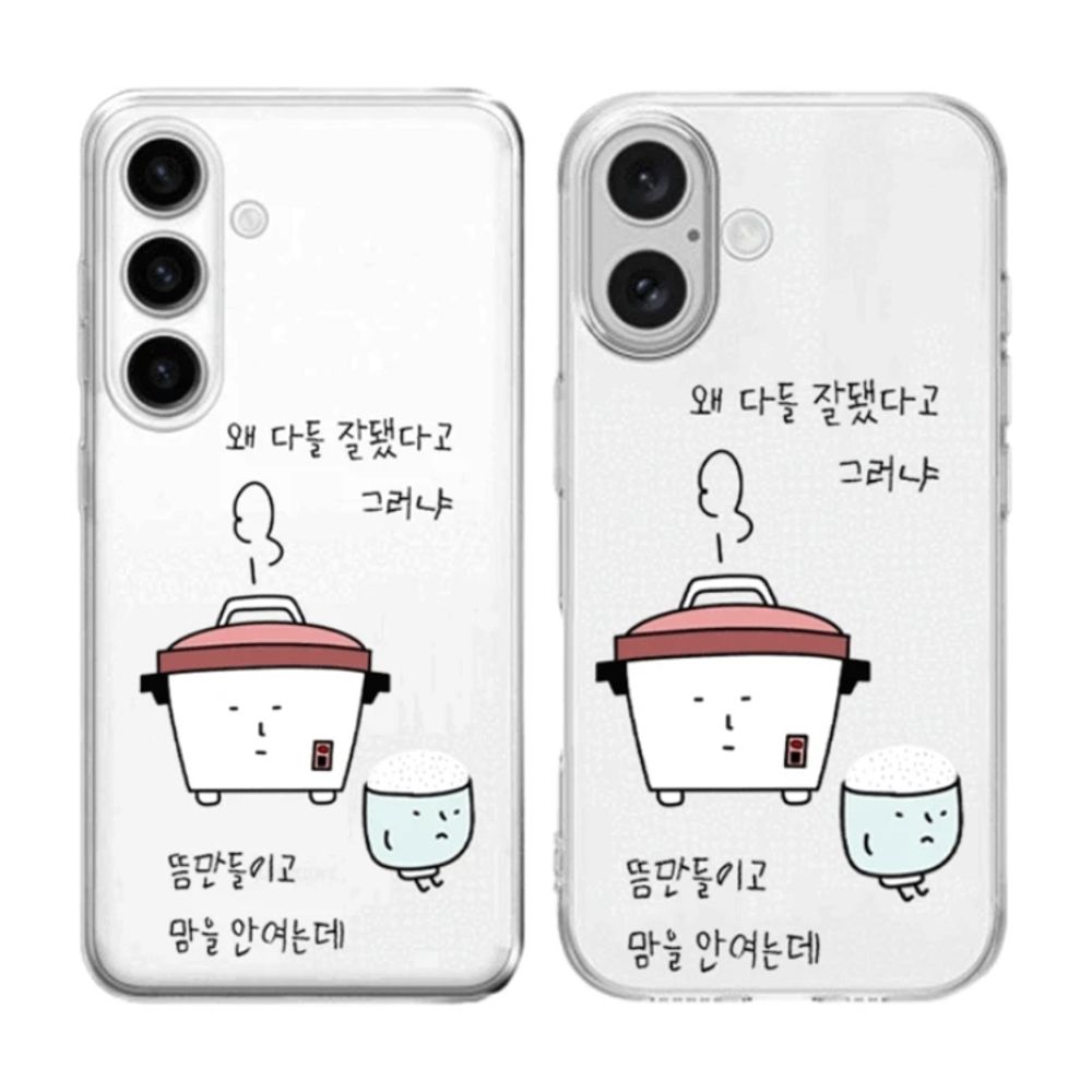 핸드폰 보호 심플깔끔 마이리틀시크릿 투명 젤리 케이스