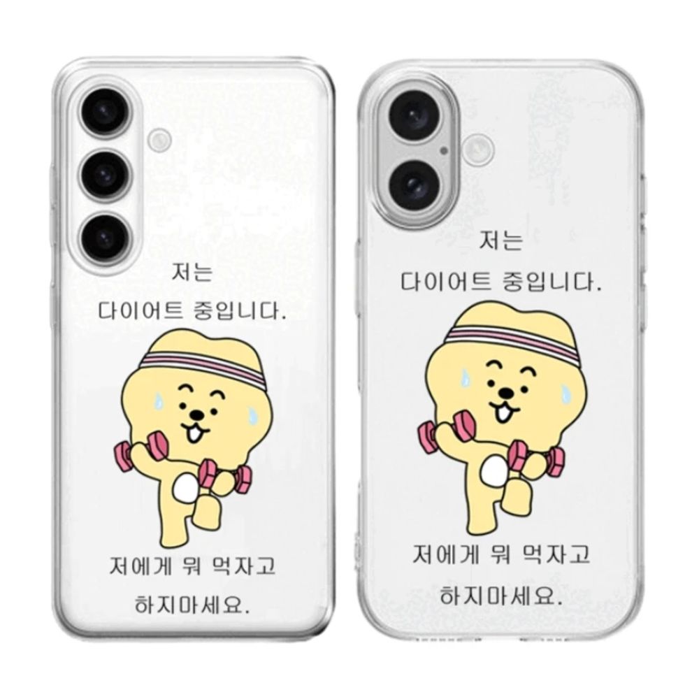 핸드폰 보호 심플깔끔 다이어트 베어 투명 젤리 케이스