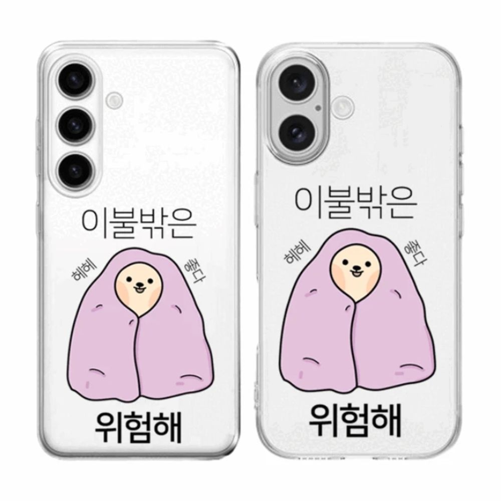 핸드폰 보호 심플깔끔 굿블랭킷 투명 젤리 케이스