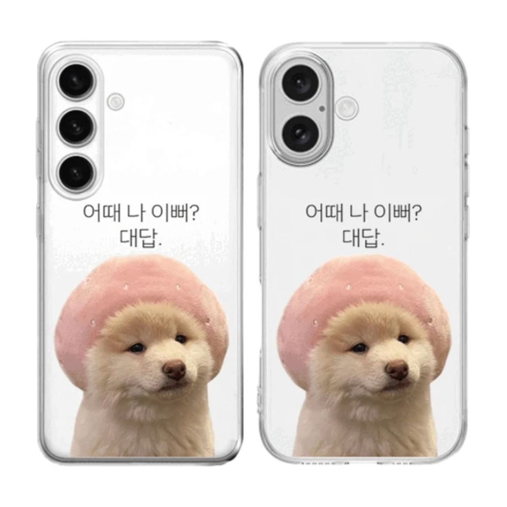 핸드폰 보호 심플깔끔 컴펠링 도그 투명 젤리케이스