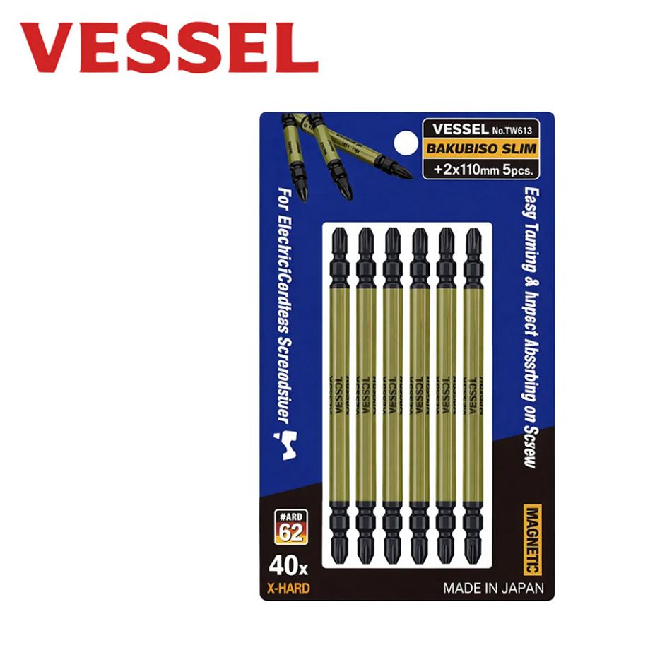 양날비트 십자 2X110mm 블랙 사키스보 슬림비트세트 5PCS