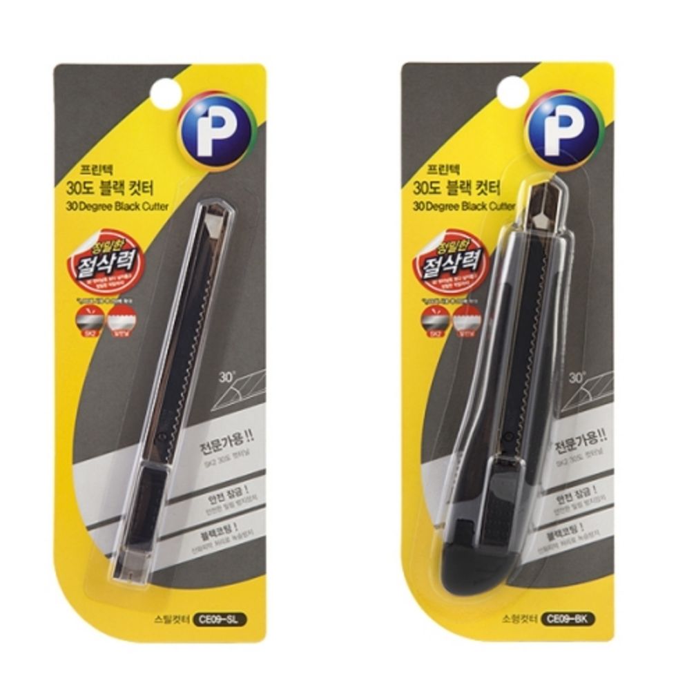프린텍 30도 블랙 컷터칼