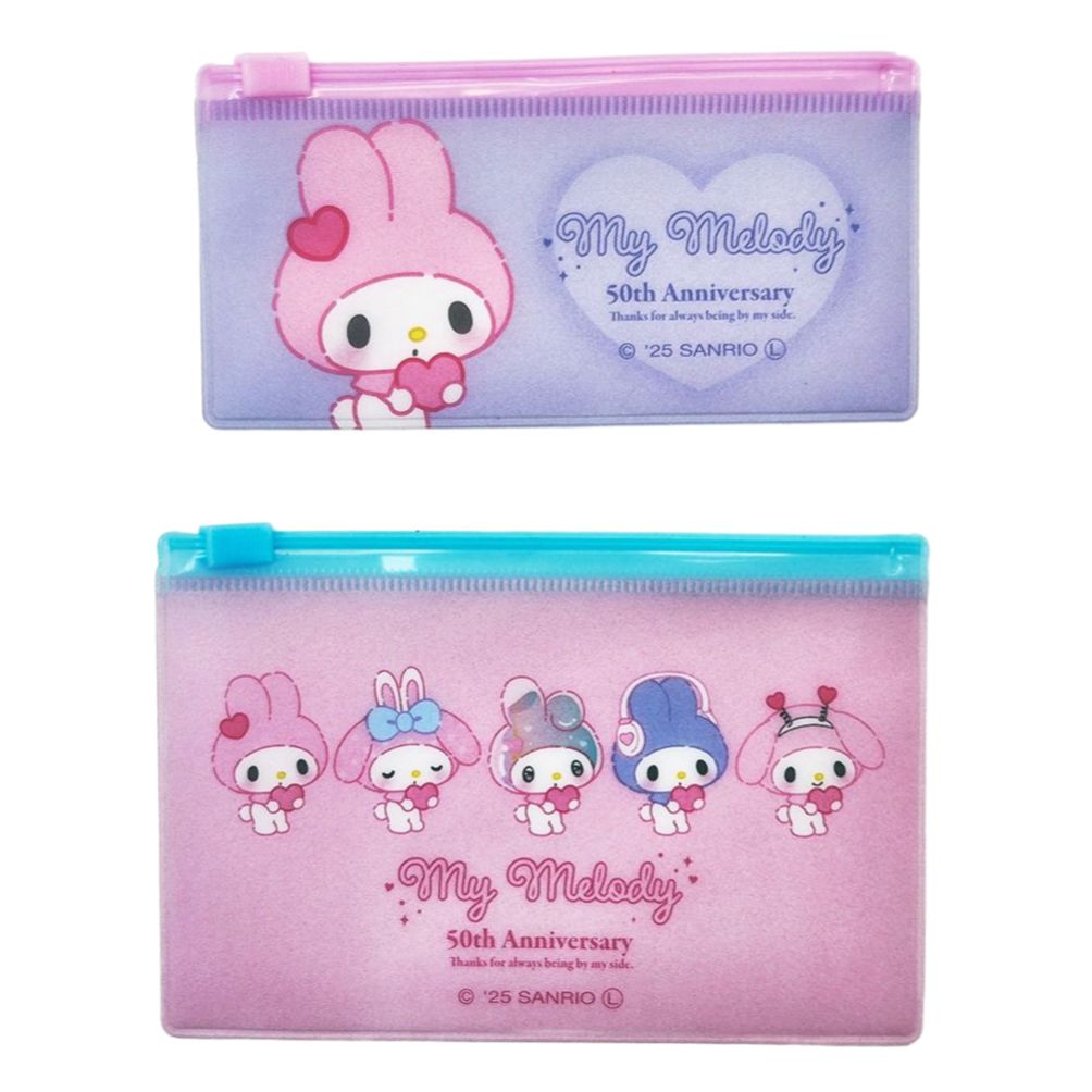 산리오 마이멜로디 50주년 지퍼백 케이스 파우치