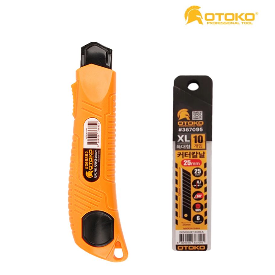 카타칼 벽지 도배 장판 엣지가드 25mm 컷터칼+칼날 10개 1세트