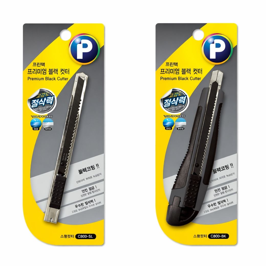 프린텍 프리미엄 블랙 소형컷터 9mm