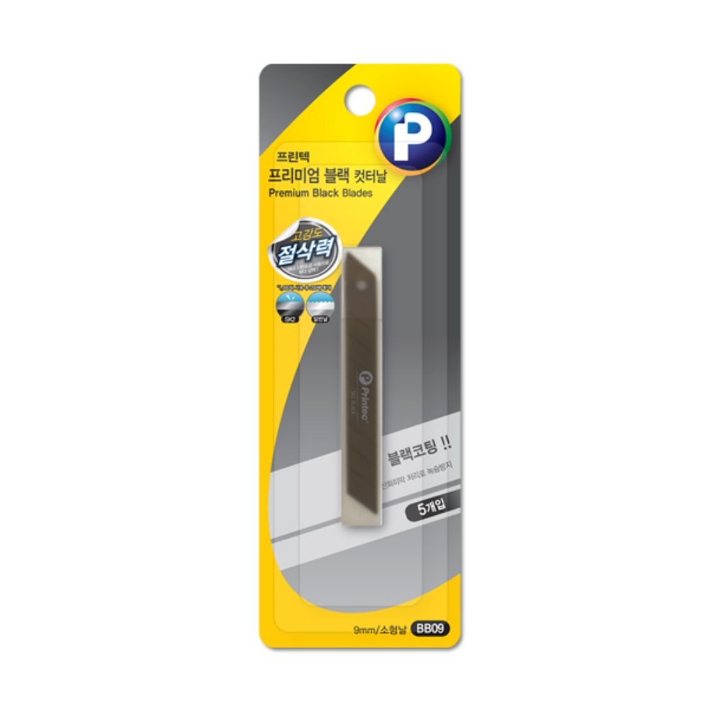 프린텍 프리미엄 블랙 소형컷터날 9mm BB09