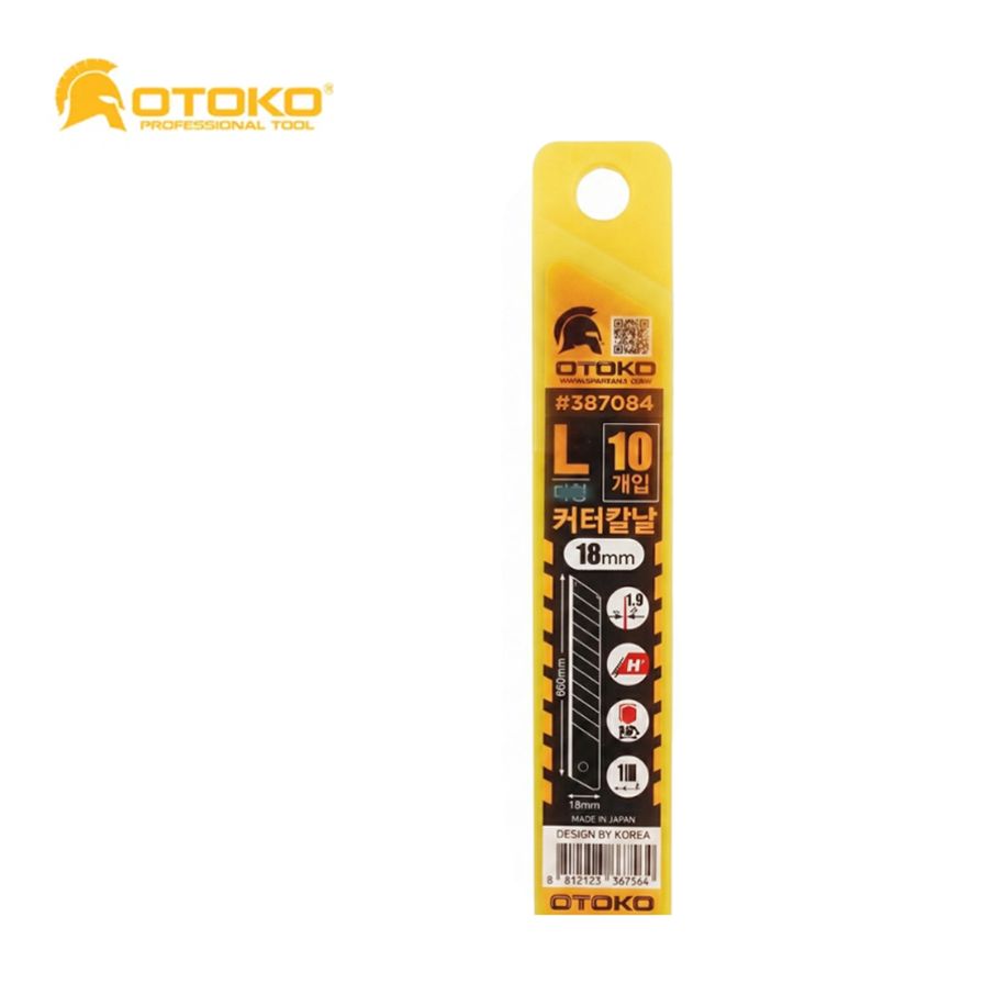 커팅날 인테리어 공예 엣지가드 18mm 커터칼날 10pcs