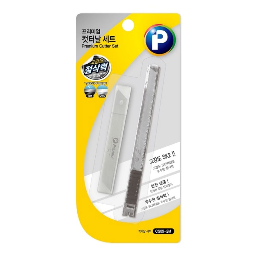 프린텍 SK2 프리미엄 소형 컷터칼 세트 (칼날포함) CS09-2M
