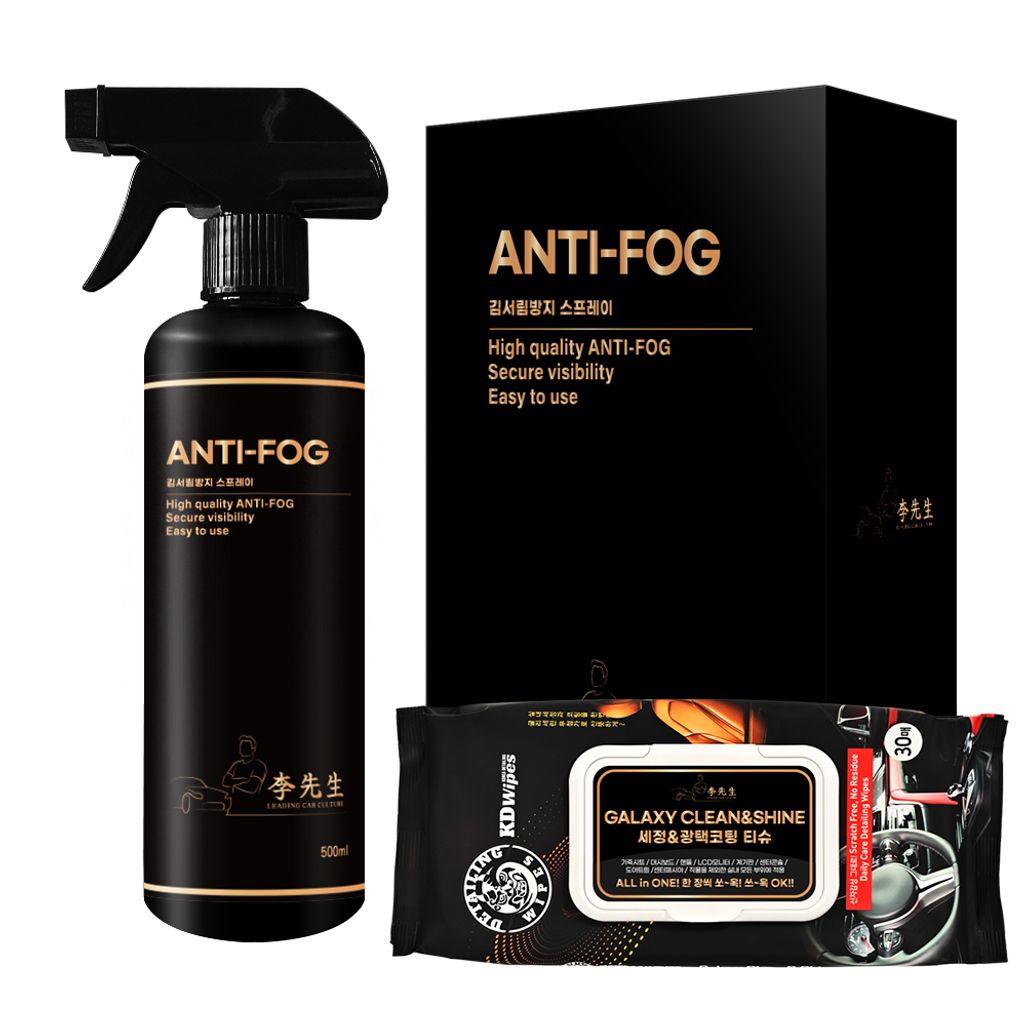 (묶음할인) 이선생 김서림방지제 500ml+이선생 세정광택코팅티슈 30매X120개