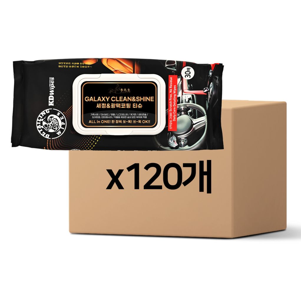 (카핫템) 이선생 갤럭시클린앤샤인 세정광택코팅 티슈 30매X120개 신차 감성 그대로