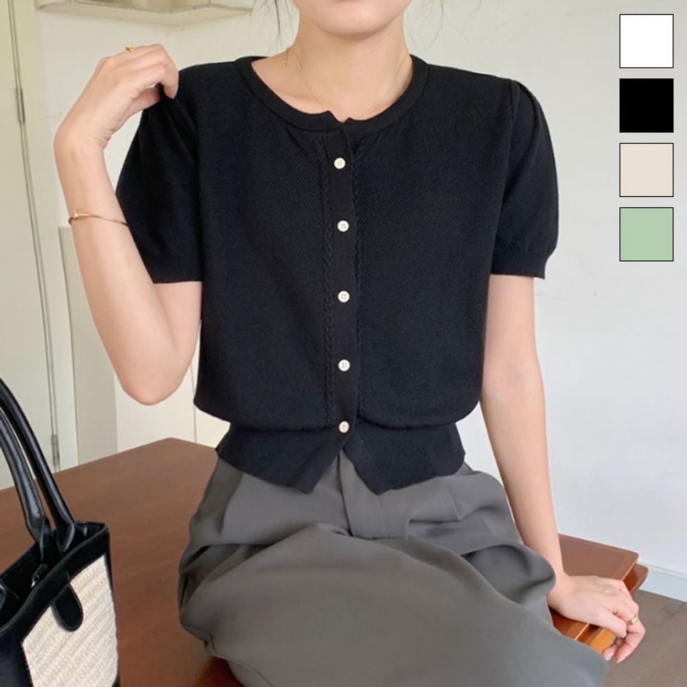 여성 퍼프소매 버튼 크롭 반팔 가디건