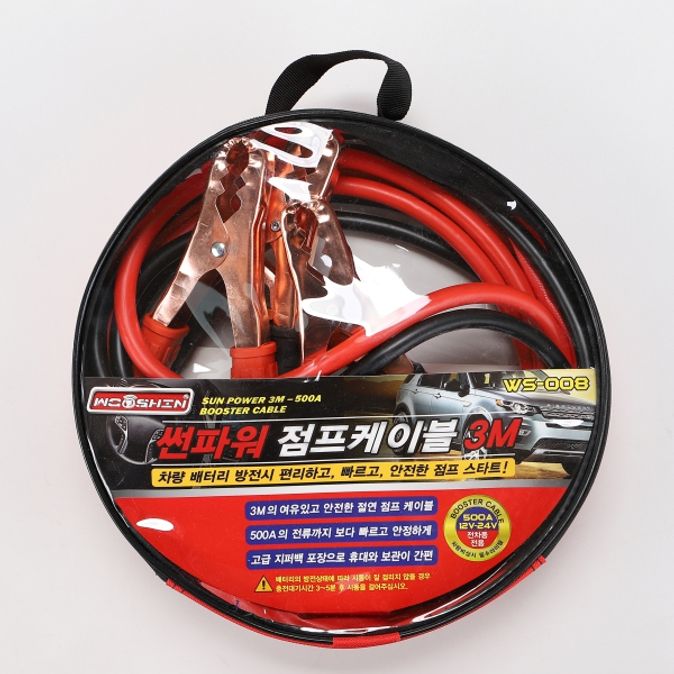 3M WS-008 배터리방전 비상 점프케이블 썬파워