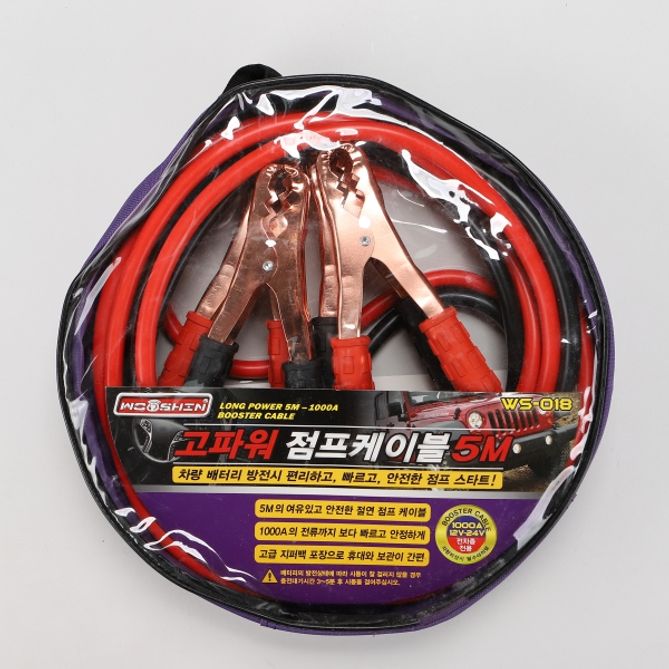 넉넉한 5M절연 케이블 대용량 점프케이블 고파워