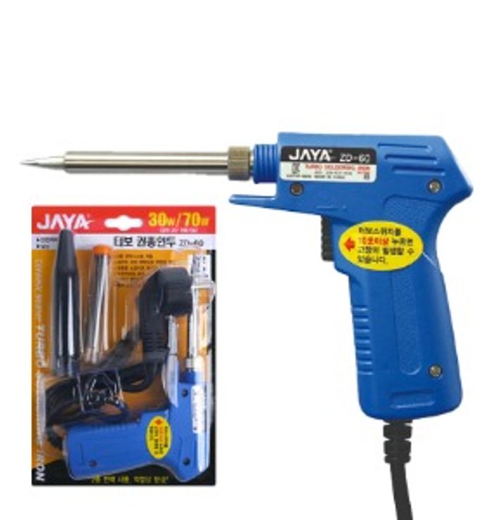 2중 전력 터보 권총 인두