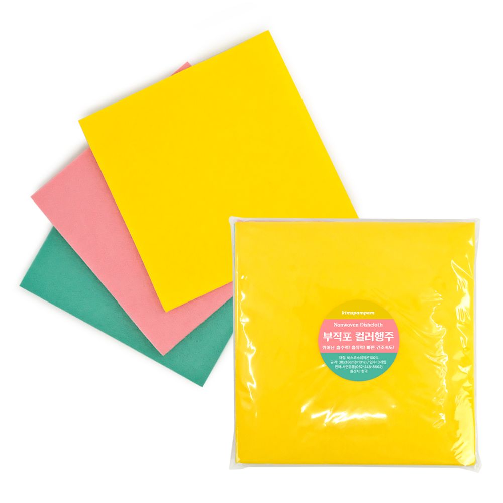 KP 국산 부직포 칼라행주 (포장 3P) 주방행주 손걸레
