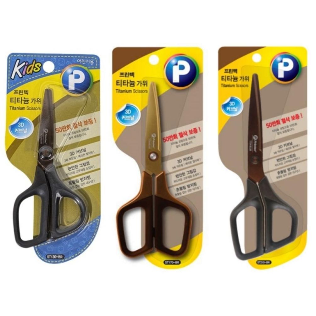 프린텍 3D 커브 티타늄 가위 (옵션 3종)