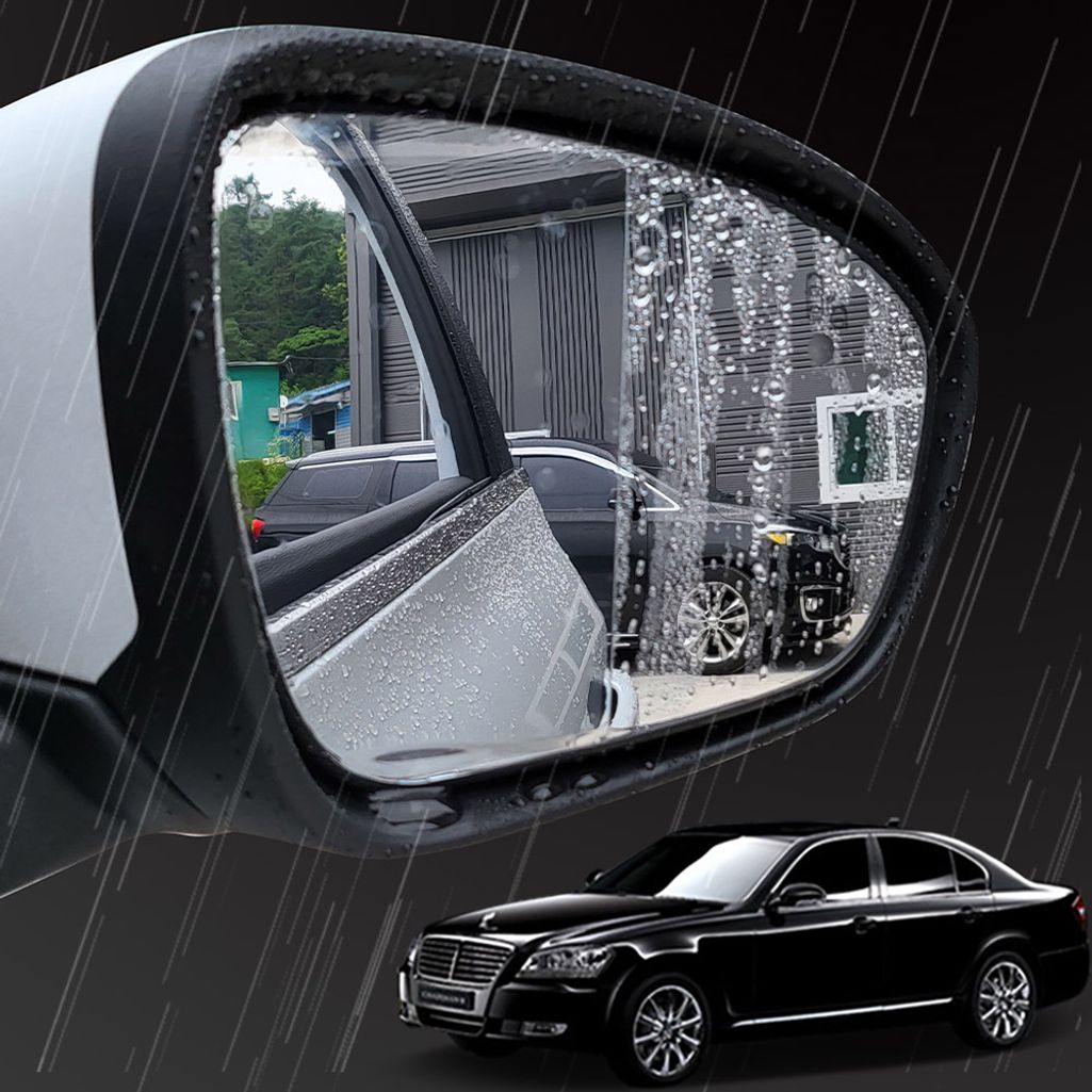 체어맨W 사이드미러 빗물 방지 필름