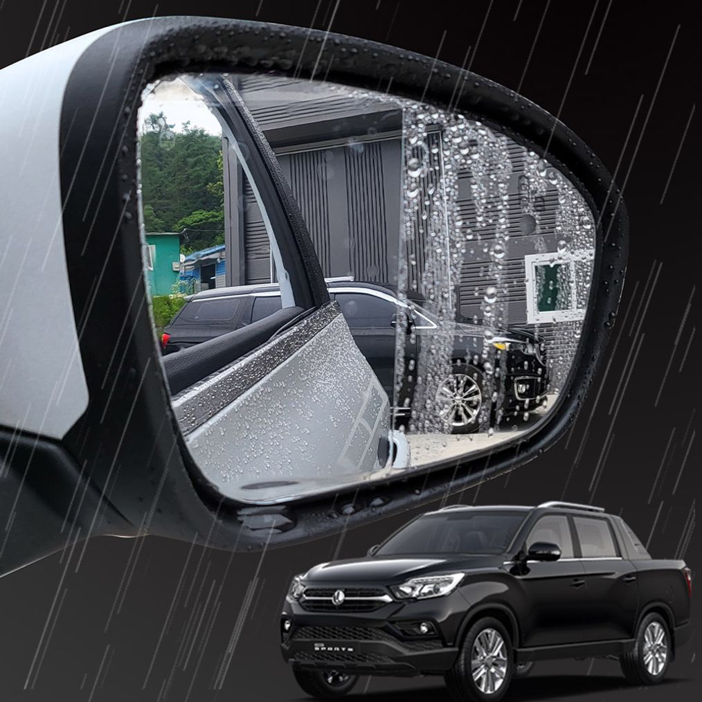 렉스턴스포츠 사이드미러 빗물 방지 필름