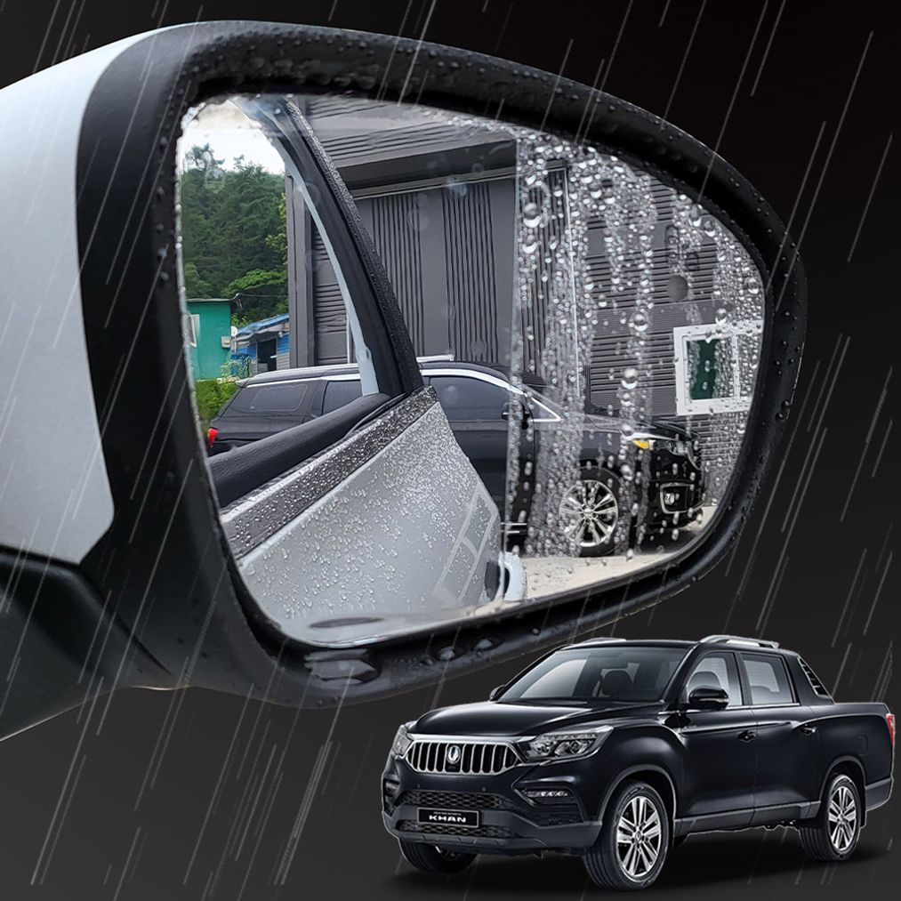 렉스턴스포츠칸 사이드미러 빗물 방지 필름