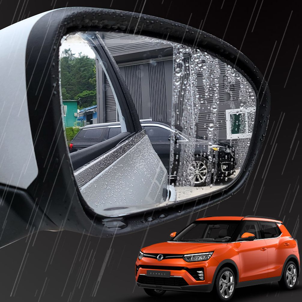 베리뉴티볼리 사이드미러 빗물 방지 필름