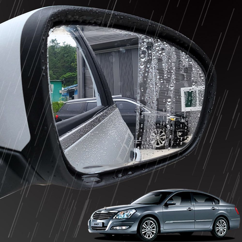 SM7뉴아트 사이드미러 빗물 방지 필름