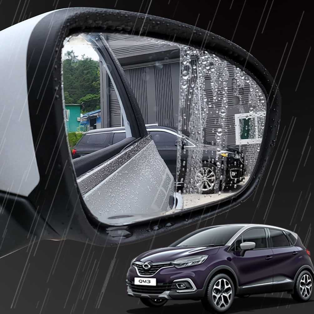 QM3 사이드미러 빗물 방지 필름