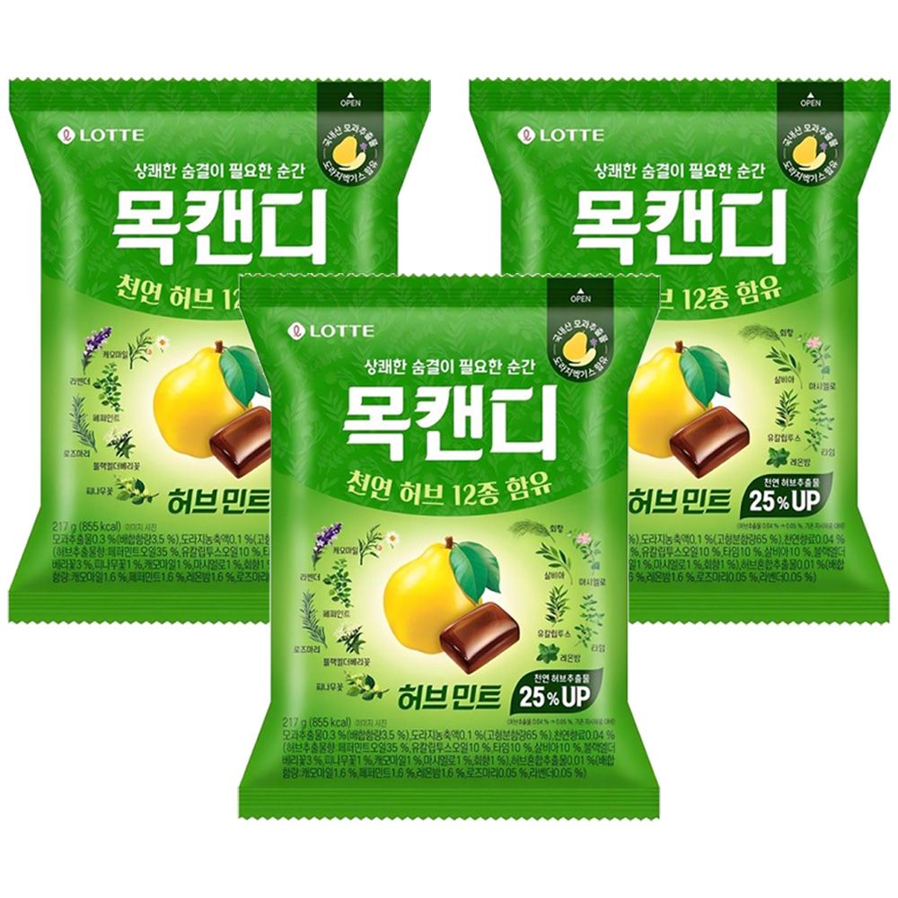 롯데 목캔디 허브민트 217g x 3개