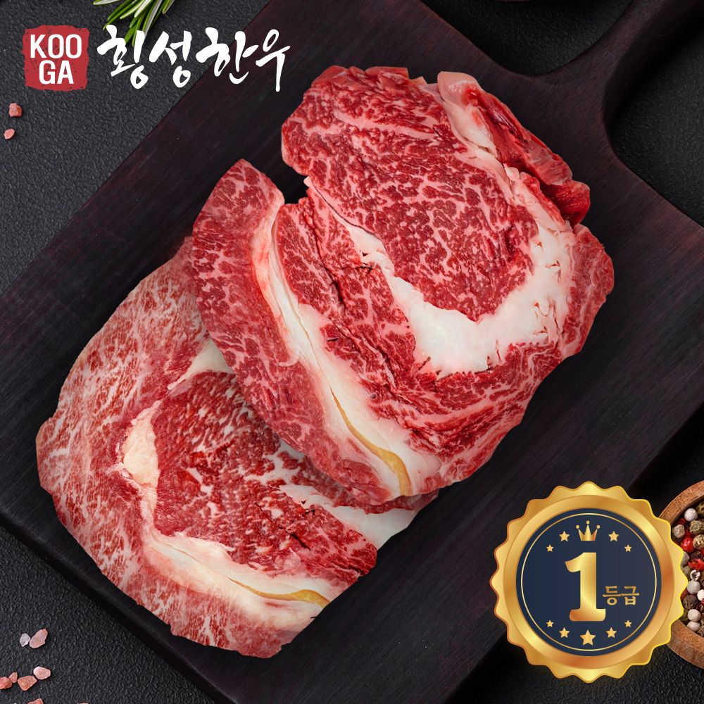 (냉장) 횡성한우 어사품 1등급 등심 300g