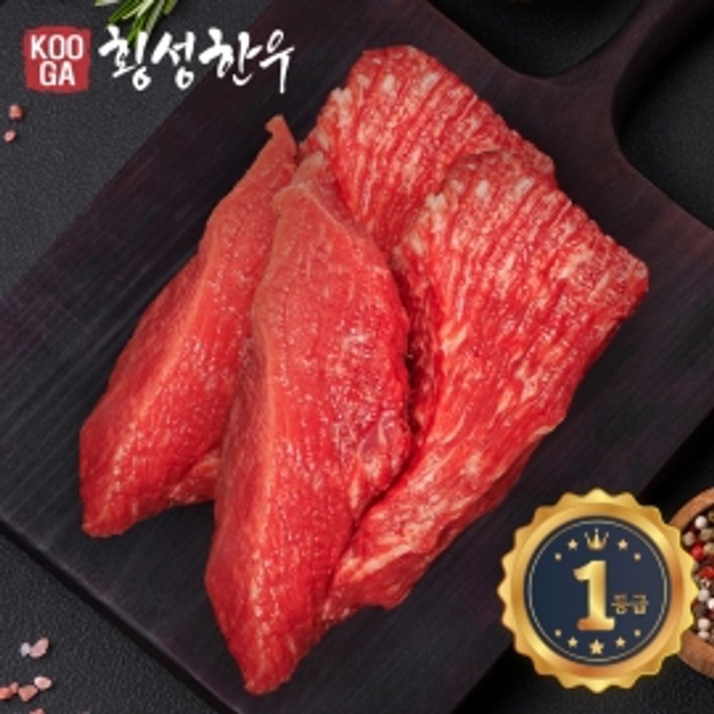 (냉장) 횡성한우 어사품 1등급 장조림 500g
