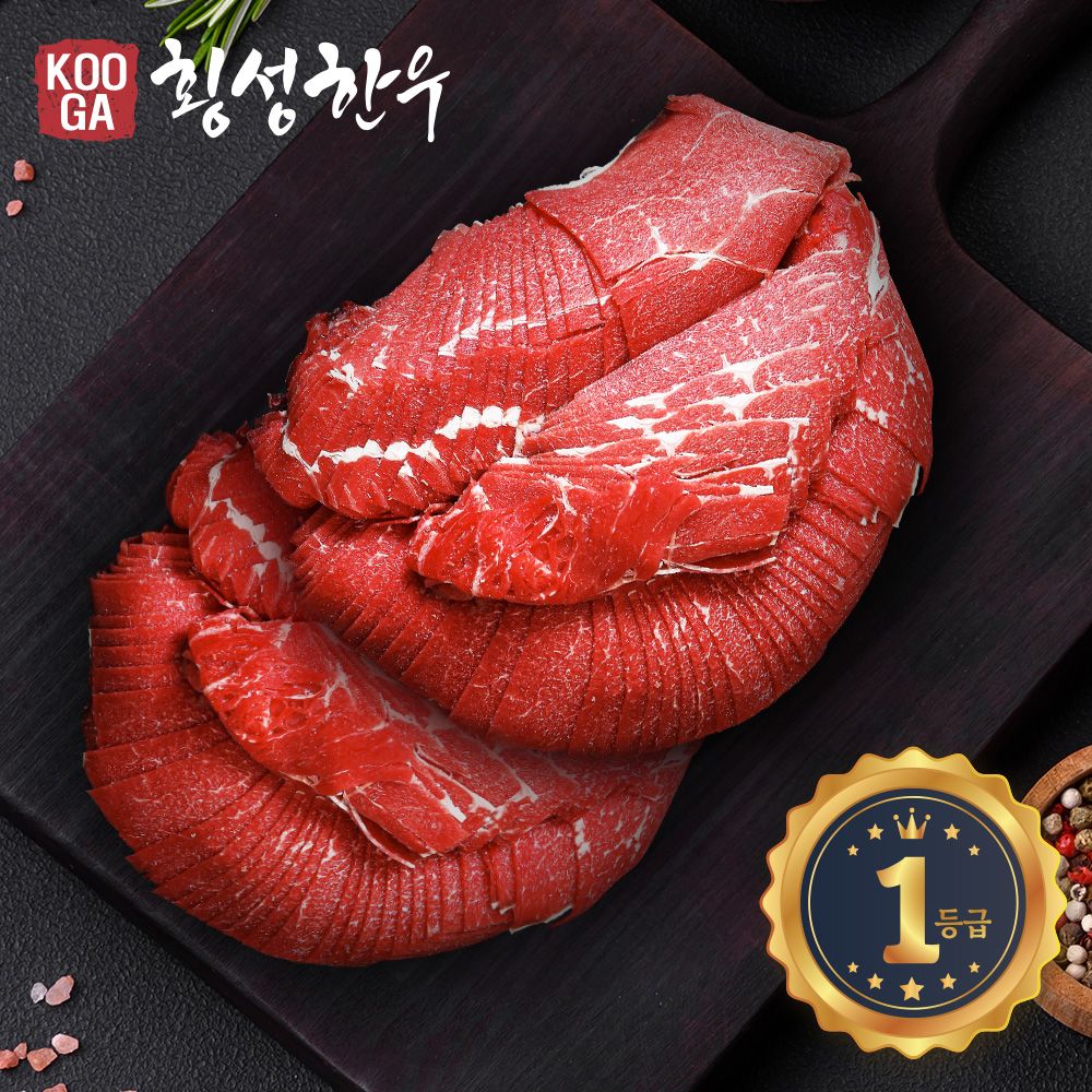 (냉장)횡성한우 어사품 1등급 불고기 500g