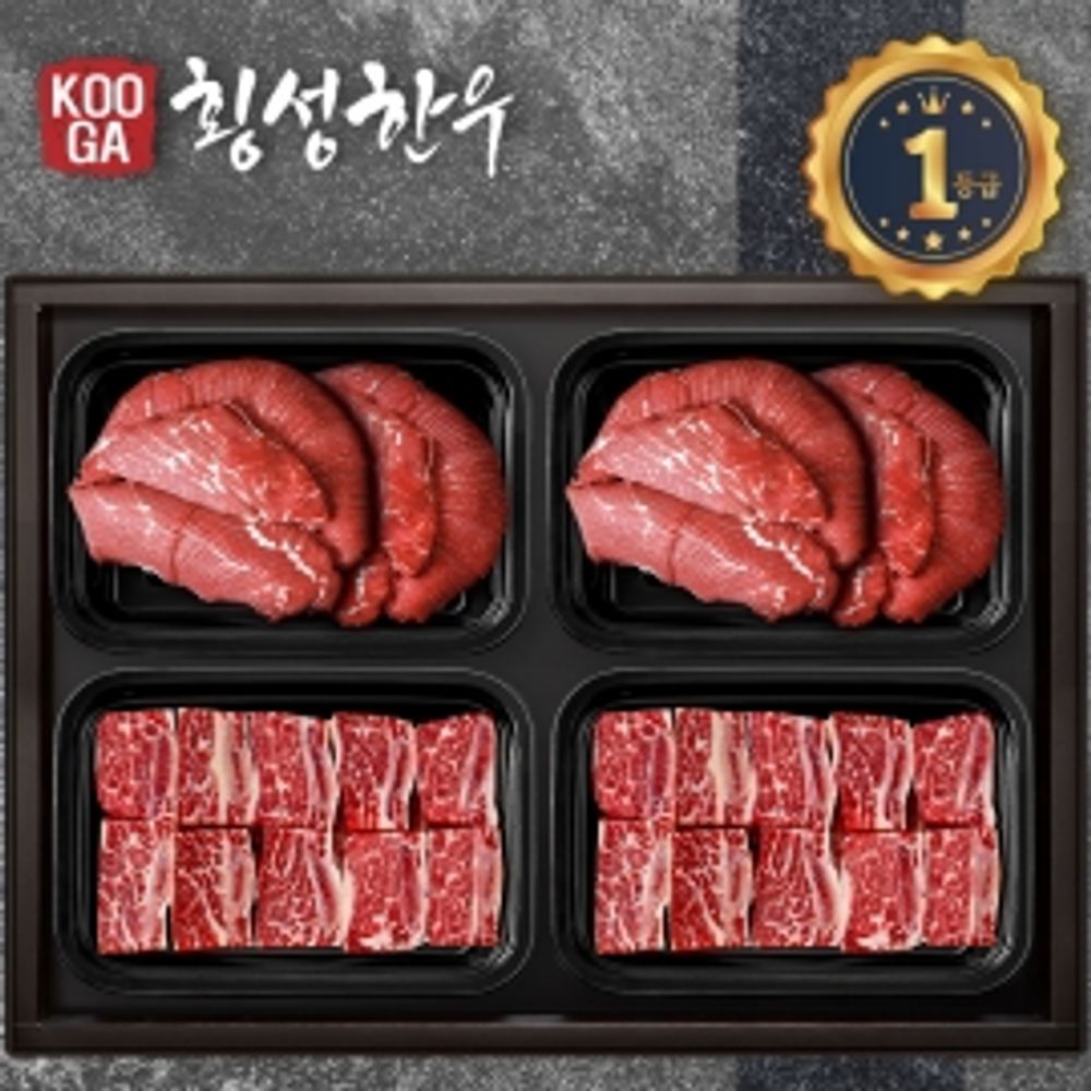 (냉장 냉동) 횡성한우 어사품 1등급 4구세트 (불고기 불고기 찜갈비 찜갈비) 2.4kg