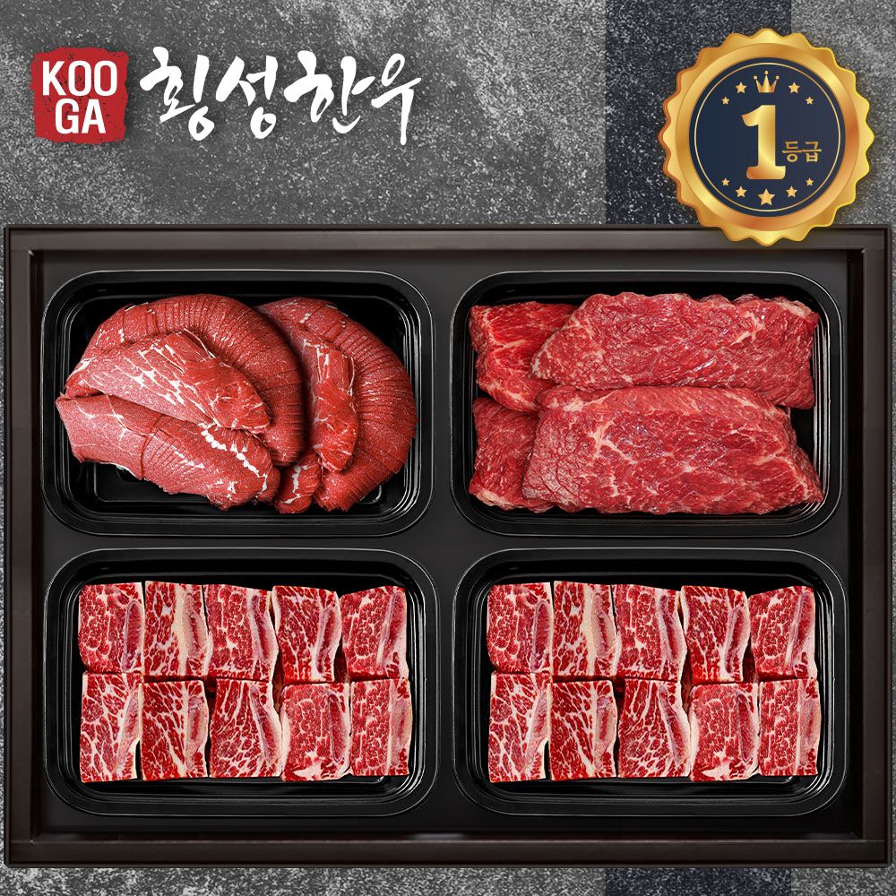 (냉장 냉동) 횡성한우 어사품 1등급 4구세트 (불고기 국거리 찜갈비 찜갈비) 2.4kg